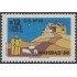 Chile 762 1986 Navidad Christma MNH