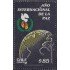 Chile 764 1986 Año Internacional de la Paz MNH