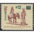 Chile 766 1986 Artesanía chilena Pomaire MNH