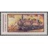 Chile 777 1987 Locomotora Tren  Kilson Meyer MNH