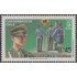 Chile 875 1987 Carabineros de Chile MNH