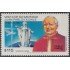 Chile 787a 1987 Visita de SS Juan Pablo II Chile MNH