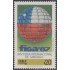 Chile 822 1987 FISA 87 Feria Internacional de Santiago MNH