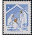 Chile 827 1987 Navidad Christma MNH