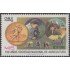 Chile 843 1988 150 Años Sociedad Nacional de Agricultura MNH
