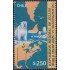 Chile 922A 1989 Exposición mundial de sellos usado