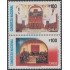 Chile 1013/14 1991 Congreso Nacional MNH