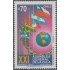 Chile 1041 1991 XXI Asamblea General dela OEA MNH