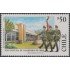 Chile 1042 1991 Nueva Escuela de Carabineros de Chile MNH