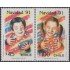 Chile 1086/87 1991 Navidad Christmas MNH