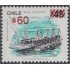 Chile 1088 1992 Balsa Río Palena MNH