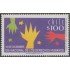Chile 1147 1992 Día Nacional de los Derechos Humanos MNH