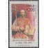 Chile 1148 1993 San Ignacio de Loyola MNH