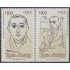Chile 1157/58 1993 Vicente Huidobro centenario de su nacimiento MNH