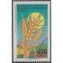 Chile 1201 1994 50 Años del colegio de ingenieros agrónomos de Chile MNH