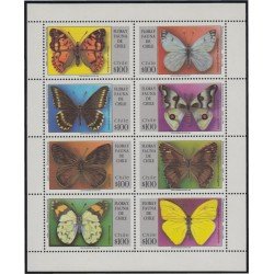 Chile 1208/15 1994 Mariposas Butterflies MNH Chile 1208/15 1994 Mariposas Butterflies MNH