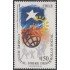 Chile 1247 1995 Cumbre mundial de desarrollo MNH