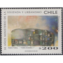 Chile 1268 1995 30 Años del Ministerio de la vivienda y urbanismo MNH Chile 1268 1995 30 Años del Ministerio de la vivienda y urbanismo MNH