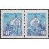 Chile 1288a/89a 1995 Navidad Christmas MNH