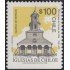 Chile 1298a 1996 Iglesias de Chile MNH