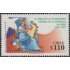 Chile 1414 1997 70 Años de la contraloría general de la República MNH