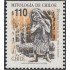 Chile 1418a 1997 Mitología de Chiloe La Fiura MNH