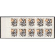 Chile C1418 1997 Mitología de Chiloe La Pincoya La Fiura carnet MNH