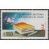 Chile 1421 1997 Día mundial del libro y del derecho de autor MNH