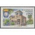Chile 1424 1997 Centenario de la Comuna de Providencia MNH