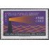 Chile 1457 1998 Año Internacional del océano MNH
