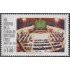 Chile 1484 1999 Cámara de diputados de Chile MNH