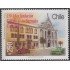 Chile 1485 1999 150 Años fundación Colegio de los Sagrados Corazones MNH