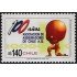 Chile 1487 1999 Asociación de aseguradores de Chile MNH