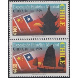 Chile 1498/99 1999 Exposición Filatélica Internacional China Beijing 99 MNH Chile 1498/99 1999 Exposición Filatélica Internacional China Beijing 99 MNH