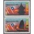 Chile 1498/99 1999 Exposición Filatélica Internacional China Beijing 99 MNH