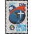 Chile 1504 1999 Jubileo año 2000 MNH