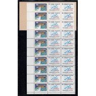 Chile C1506 1999 Nuevo milenio carnet MNH ( 10 )