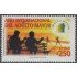 Chile 1510 1999 Año Internacional del adulto mayor MNH