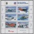 Chile 1934/39 2010 Base Aérea Antártica Pdte Eduardo Frei Montalva MNH