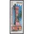 Chile 1940 2010 105 Años Torre Bauer MNH