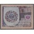 Chile 1966 2010 Universidad de La Serena reloj monumental del Bicentenario MNH