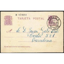 España Spain Entero Postal 69 Matasello 1933 Corella España Spain Entero Postal 69 Matasello 1933 Corella