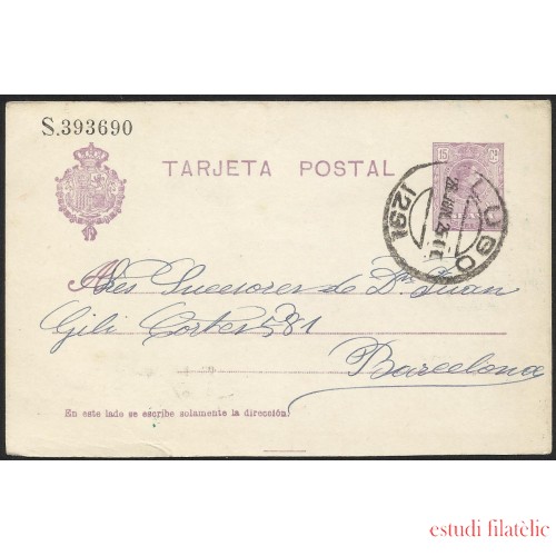 España Spain Entero Postal 50 Matasello 1925 Lugo
