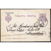 España Spain Entero Postal 50 Alfonso XIII 1925 Valladolid