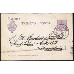 España Spain Entero Postal 50 Alfonso XIII 1925 Valladolid España Spain Entero Postal 50 Alfonso XIII 1925 Valladolid