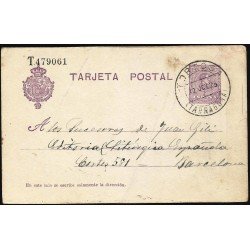 España Spain Entero Postal 50 Alfonso XIII 1925 Tortosa España Spain Entero Postal 50 Alfonso XIII 1925 Tortosa