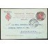 España Spain Entero Postal 47 Cadete 1906 San Sebastián