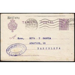 España Spain Entero Postal 57 Alfonso XIII 1925 Alicante España Spain Entero Postal 57 Alfonso XIII 1925 Alicante