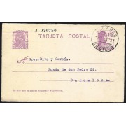 España Spain Entero Postal 69 Matrona 1933 Alcance