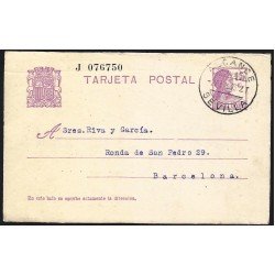 España Spain Entero Postal 69 Matrona 1933 Alcance España Spain Entero Postal 69 Matrona 1933 Alcance